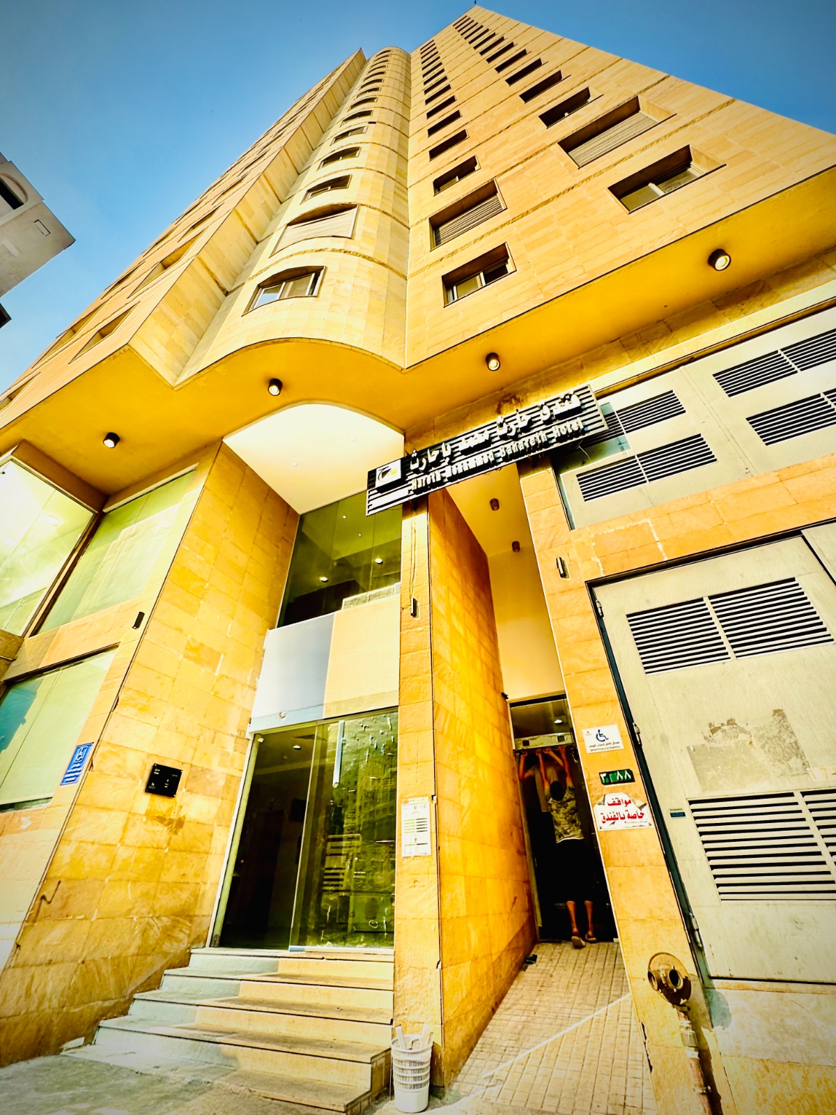 Makkah Hotel