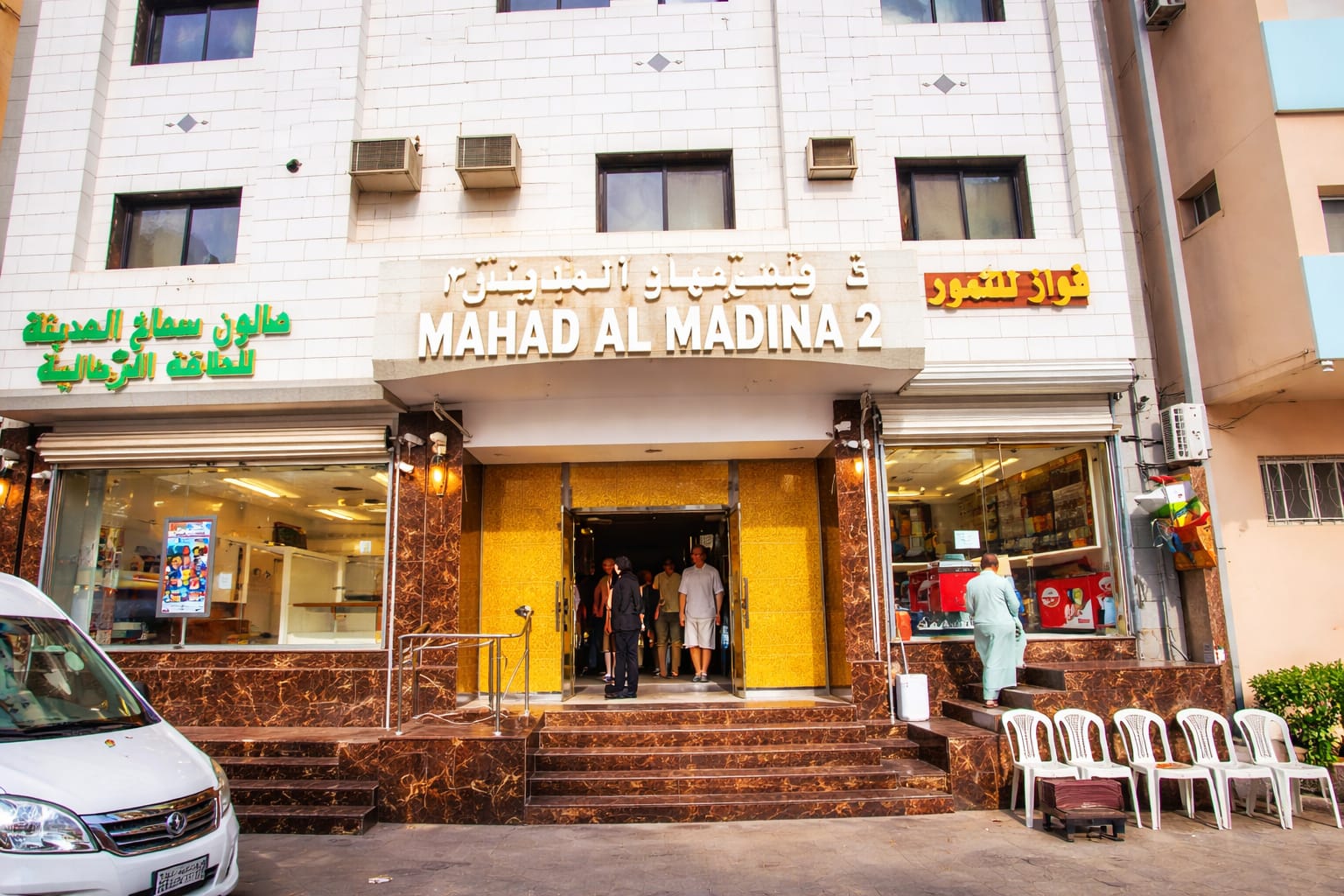 Madinah Hotel