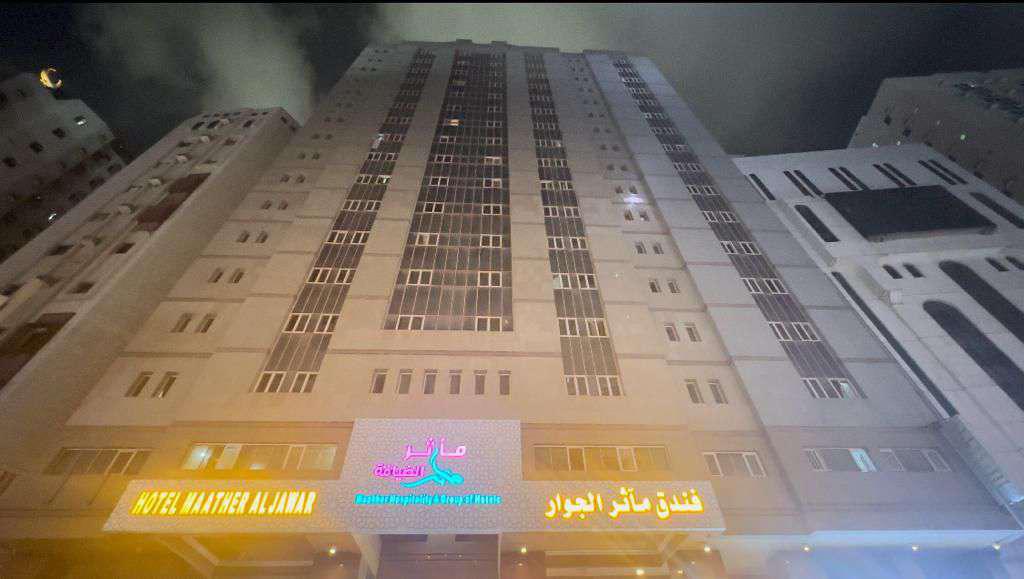 Makkah Hotel