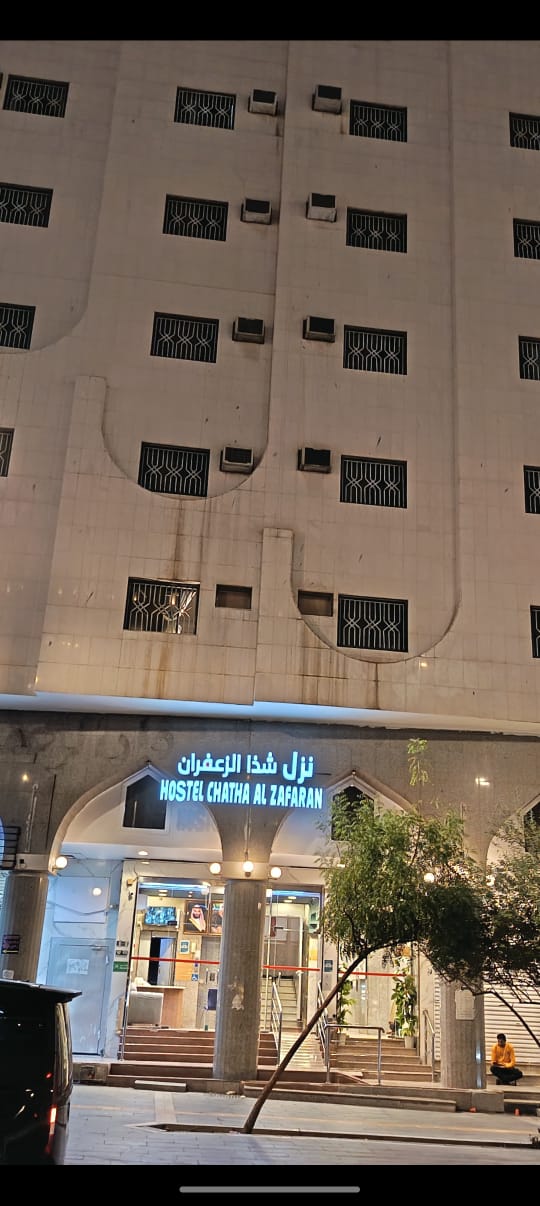 Hotel cover